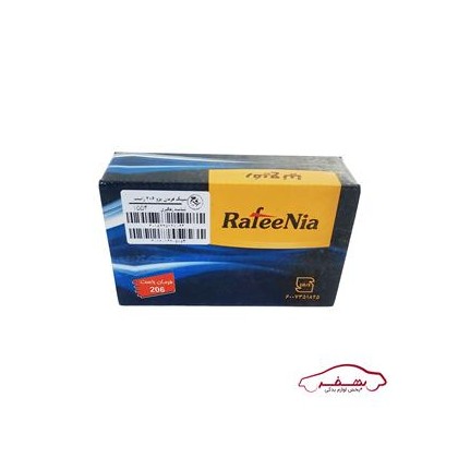 سيبك فرمان راست پژو 206 |رفيع نيا